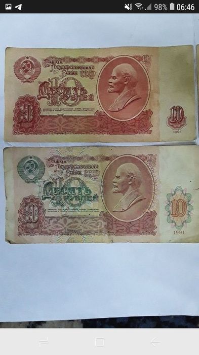 CCCR pullari yaxshi xolatda 1961 yilgi pul