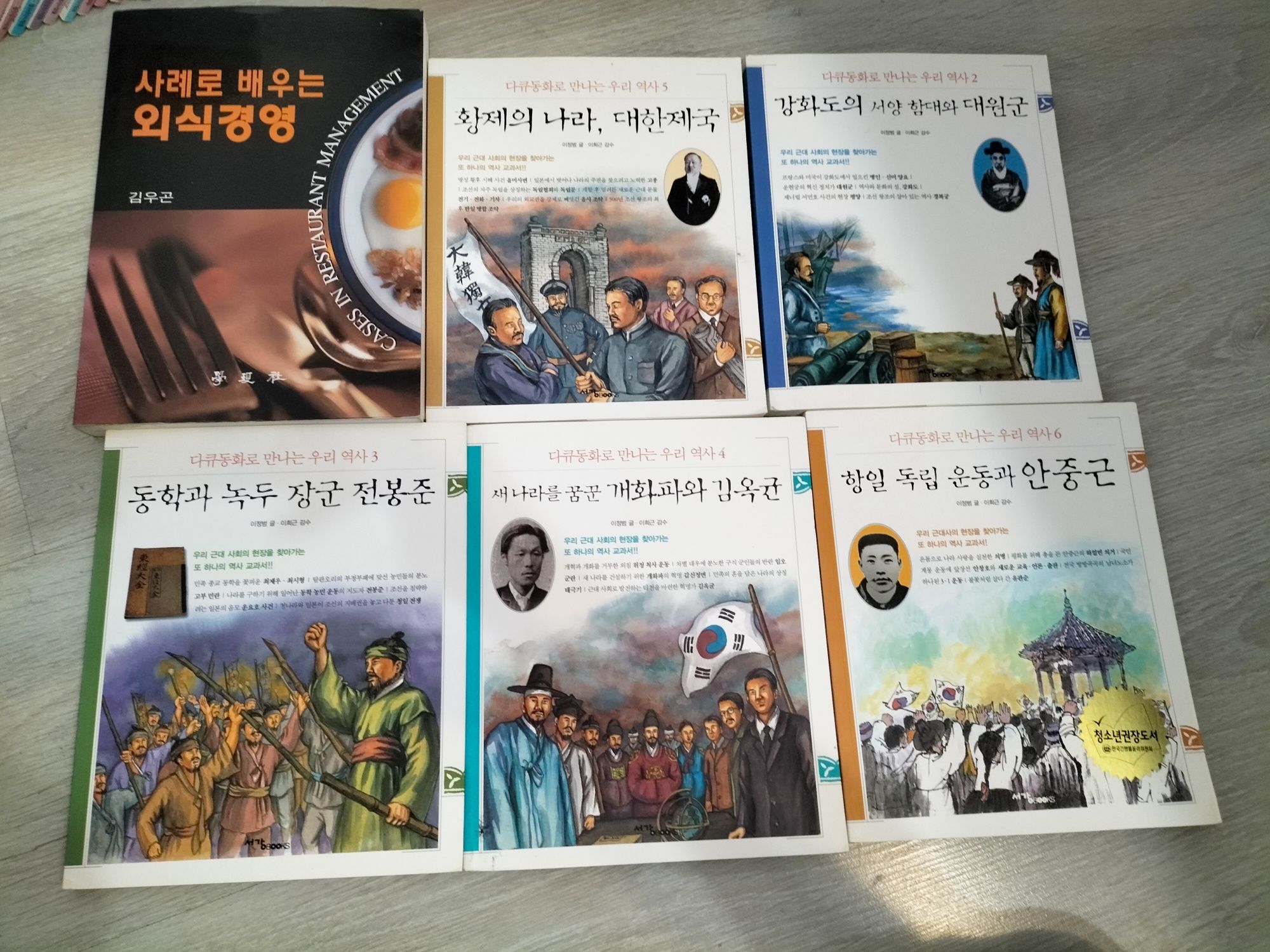Корейкий язык книги