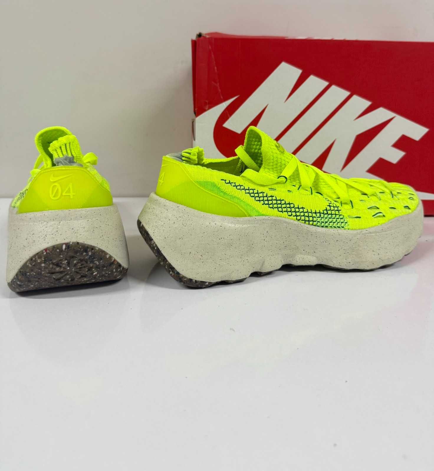 Nike Space Hippie