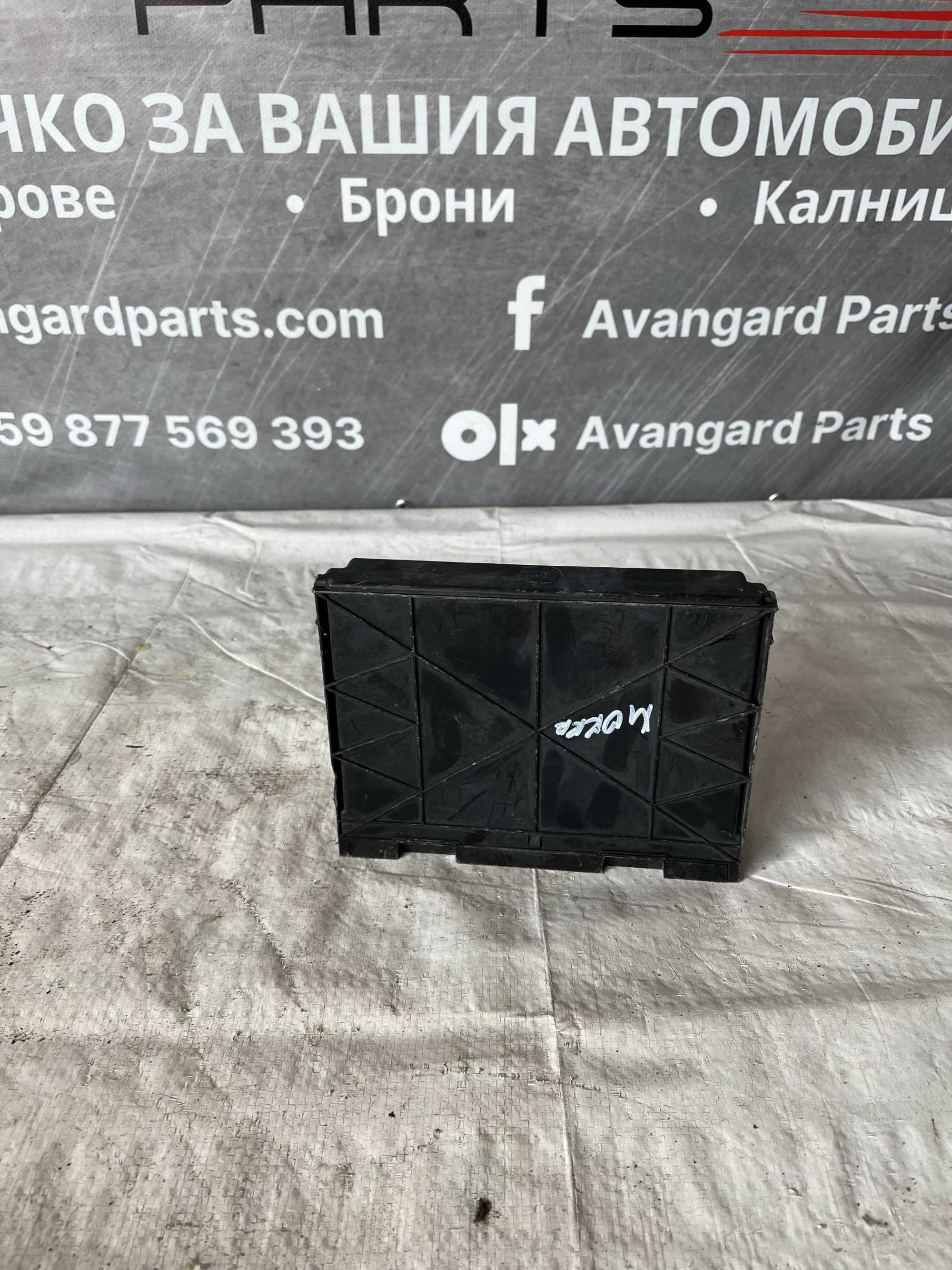 Комфорт модул Opel Mokka 12-