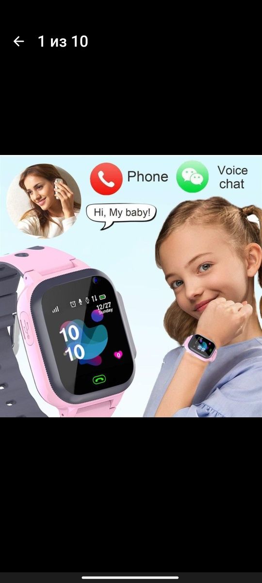 Детские смарт часы Meimi умные часы для детей