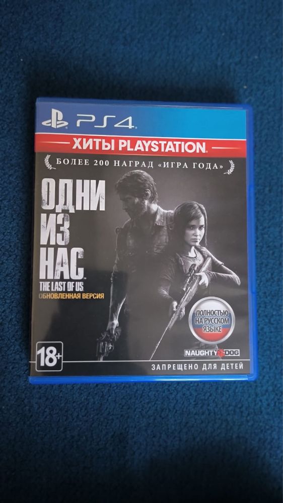 Игра на PS 4