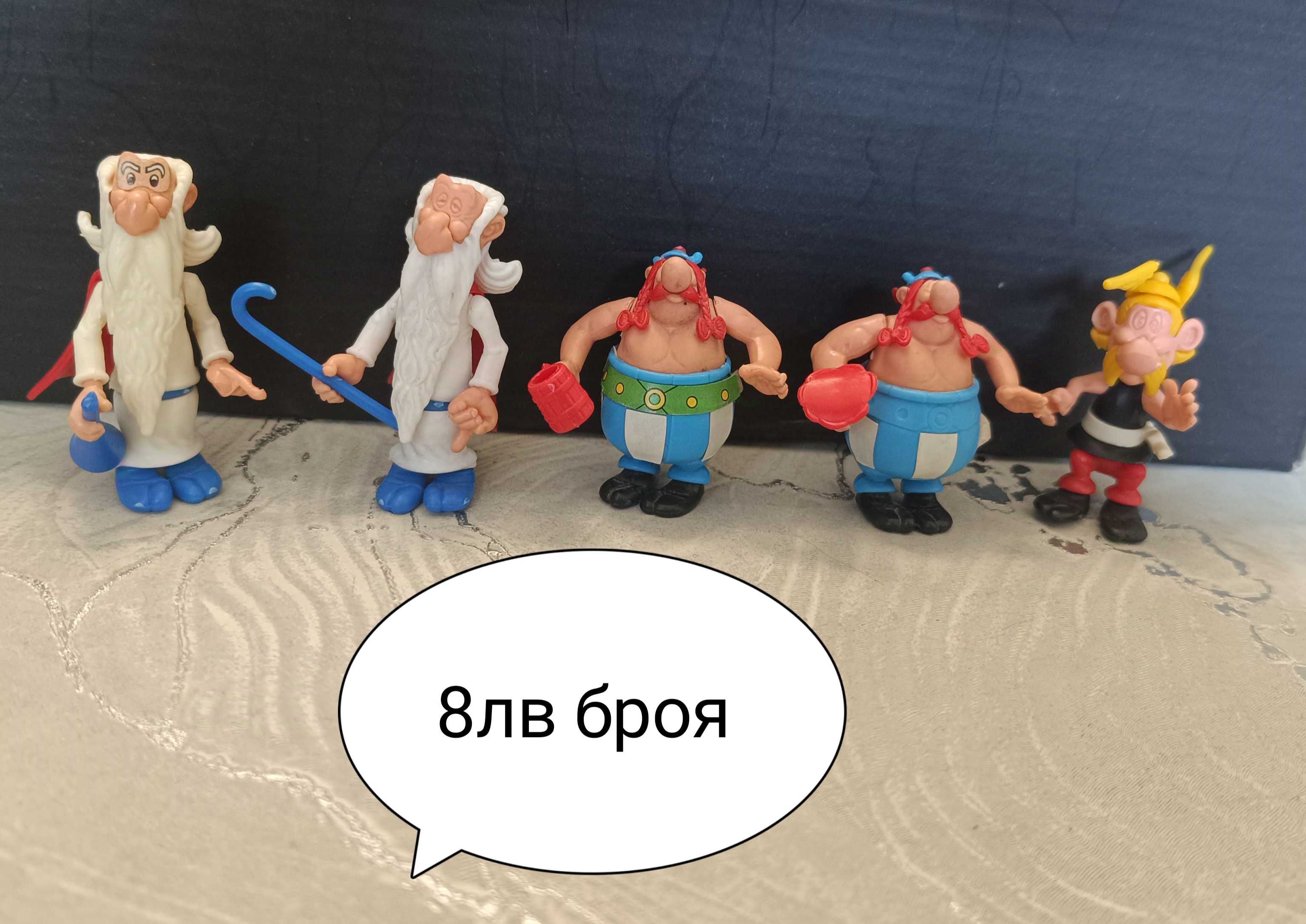 Стари играчки киндер