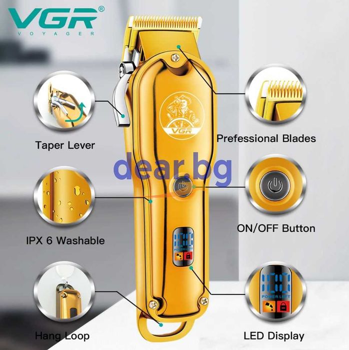 Машинка за подстригване VGR 650 Professional