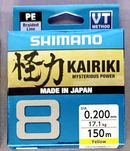 Плетено Влакно Shimano Kairiki 8 VT Braid - 150m