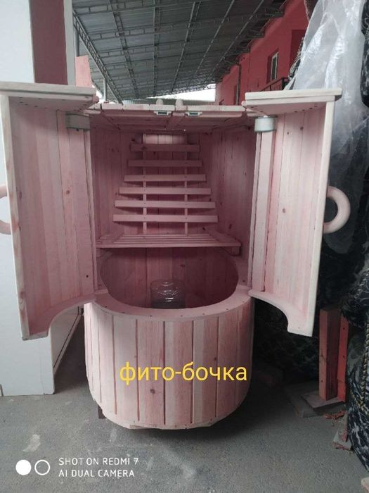 Бочка с парогенератором