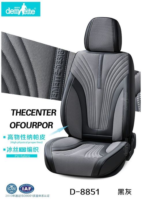 Avto chexol premium sfat optom narxlarda чехлы автомобил chihol