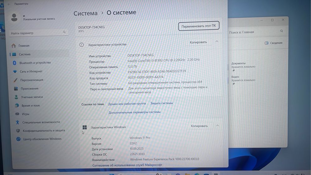 Ноутбук леново 12 озу память 1 tb