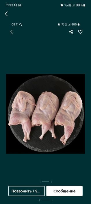 Bedana goʻsht sotiladi