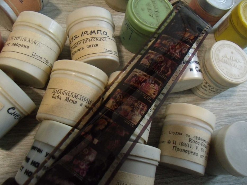 оф.7851 стари диафилми - 28 броя