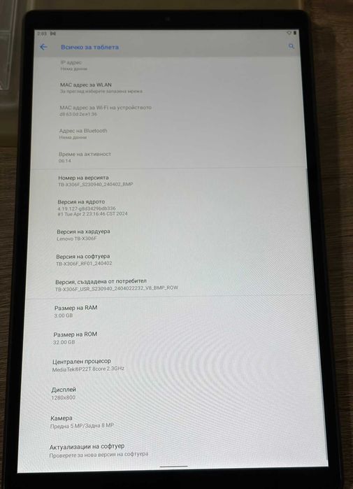 Таблет Lenovo, Tab M10 HD