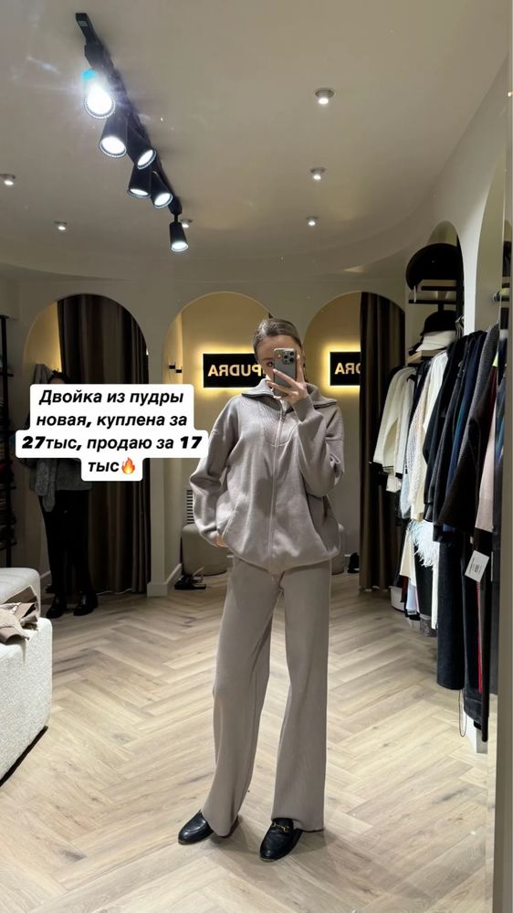 Люкс вещи для девушек S-M размер