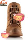 SOREL® № 36/37 – Дамски боти ест. велур с скосена платформа нови кутия