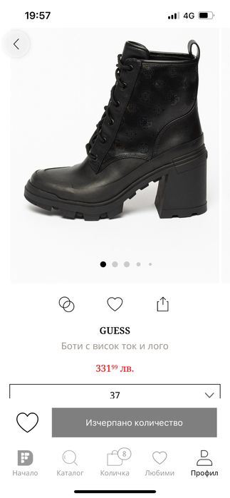 Боти с висок ток Guess