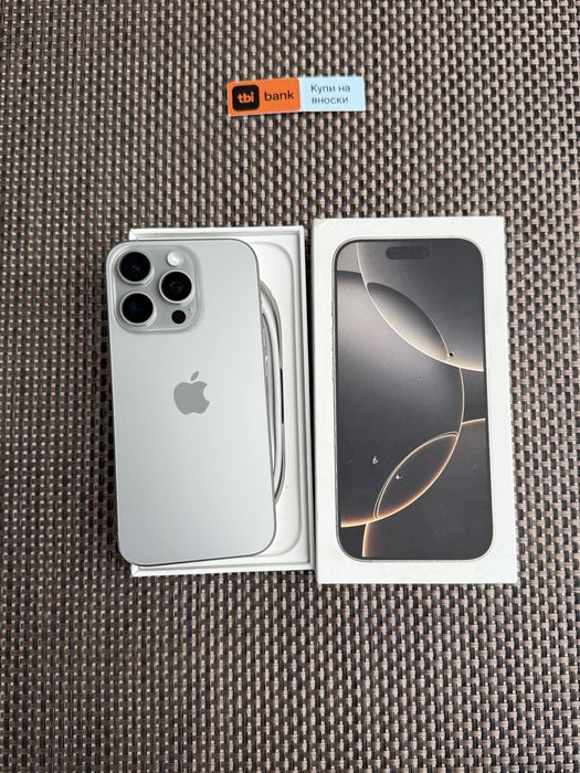 100%!ЛИЗИНГ*65лв/м iPhone 16 Pro Natural айфон 16 про
