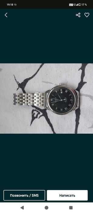 Часы мужские механические