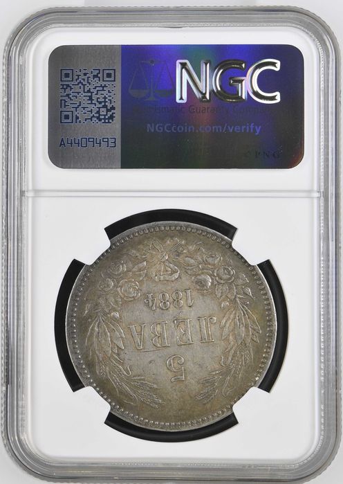 5 лева 1884 XF 45 NGC