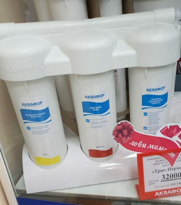 Фильтры для дома Аквафор