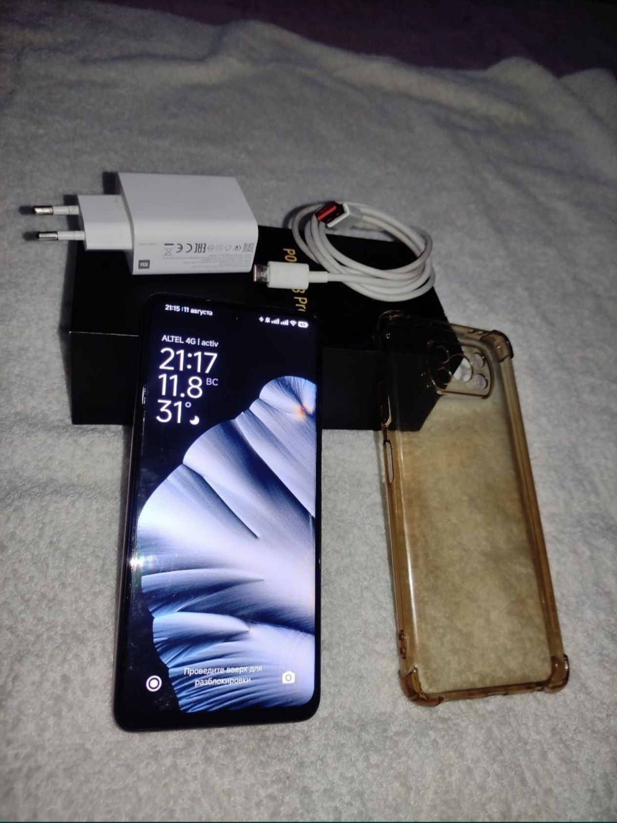 Смартфон Poco x3 Pro
