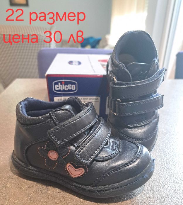 Детски кожени обувки за момиче Chicco