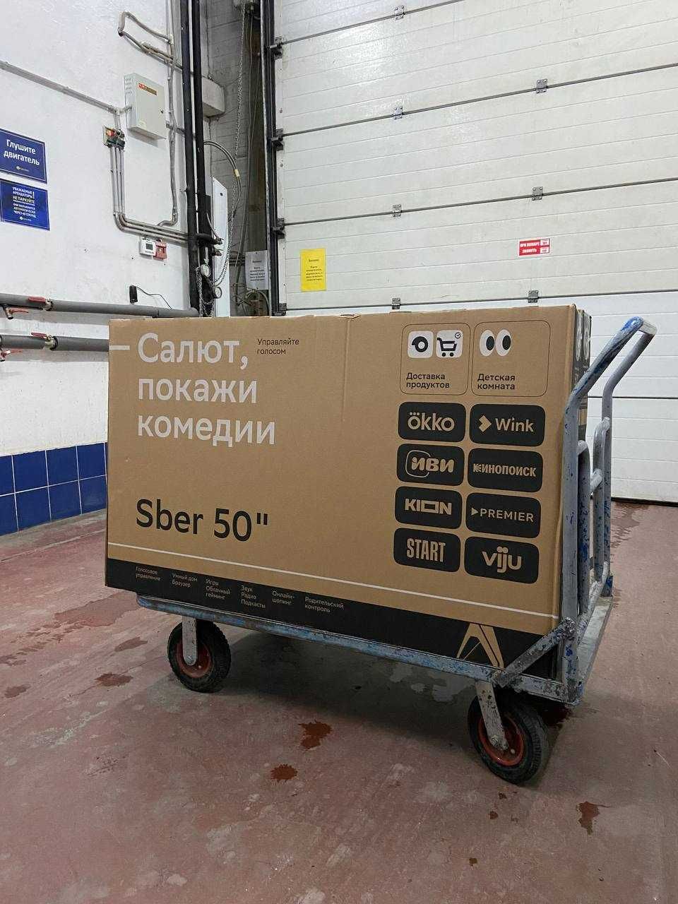 Продаю новые 4К телевизоры Sber SDX-50U4010B 2023