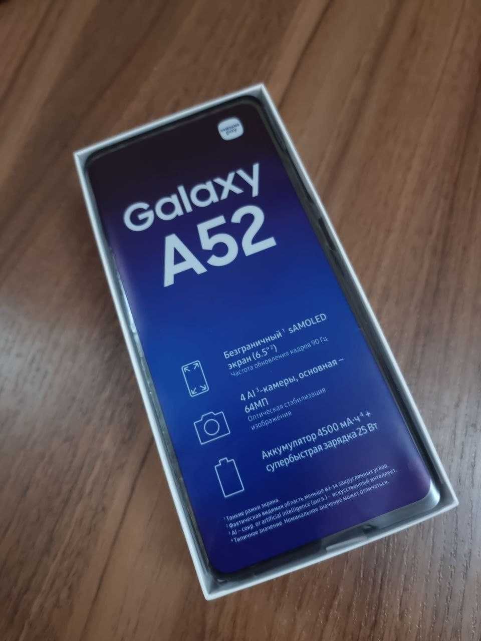 Продается Samsung Galaxy A52 – 128 ГБ / 4 ГБ ОЗУ (чёрный)