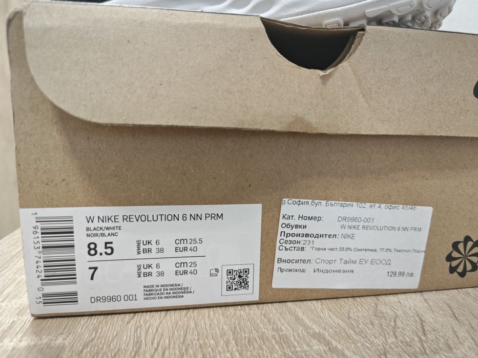 Дамски спортни маратонки Nike