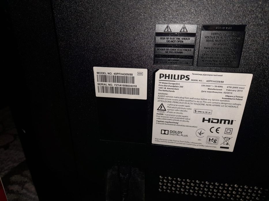 Televizor Philips 60cm NonSmart