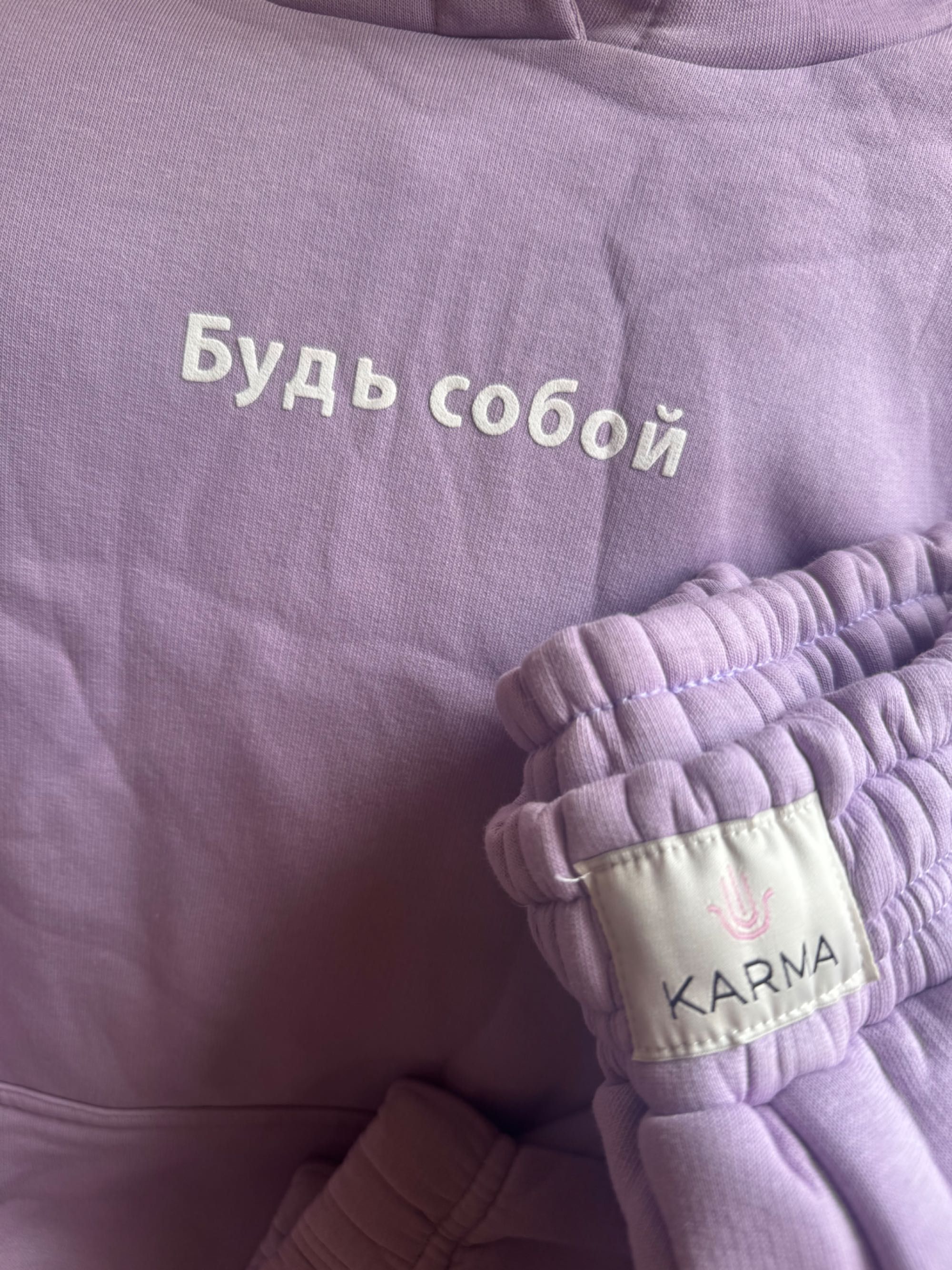 Дамски комплект “Карма”