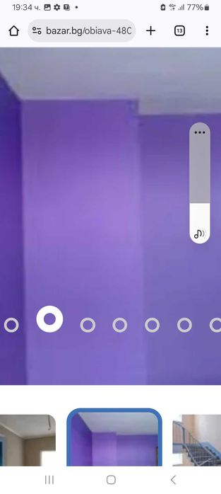 Почистване  услуги