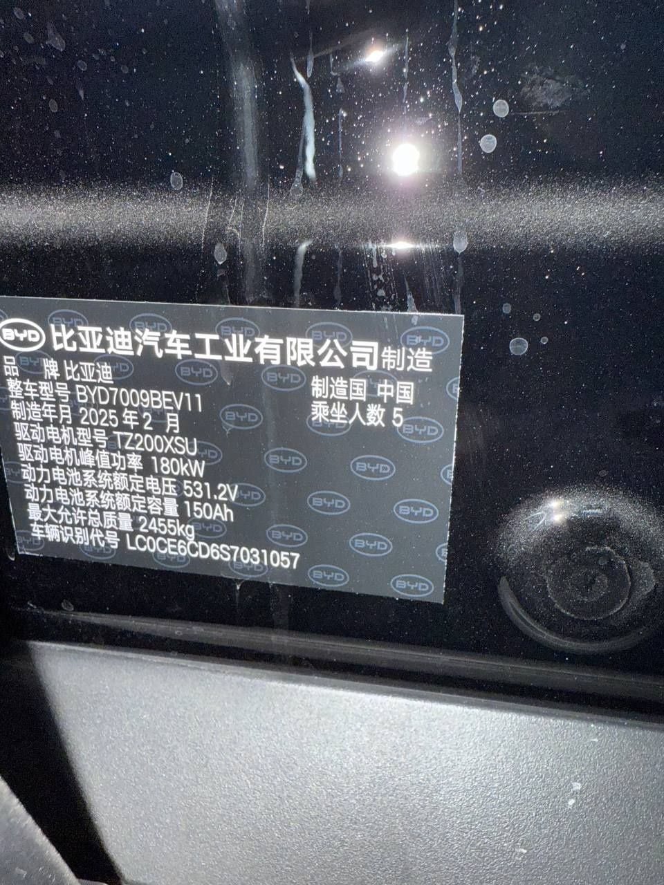**BYD han ev 701 km  2025 premium model