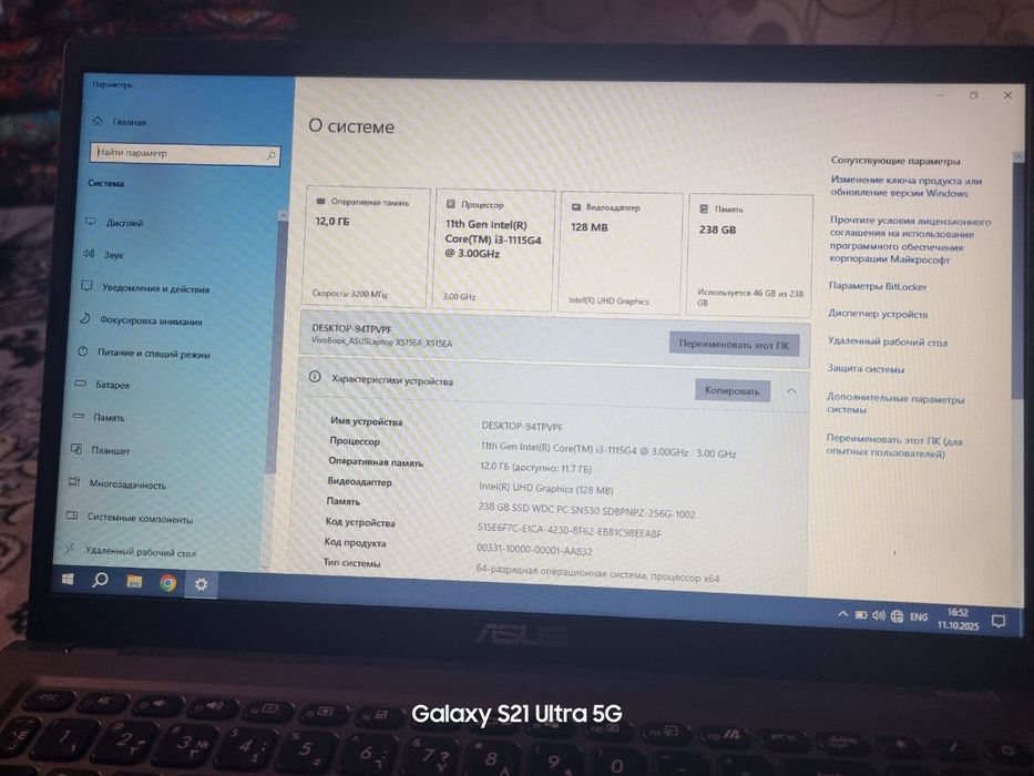 asus noutbuk sotiladi