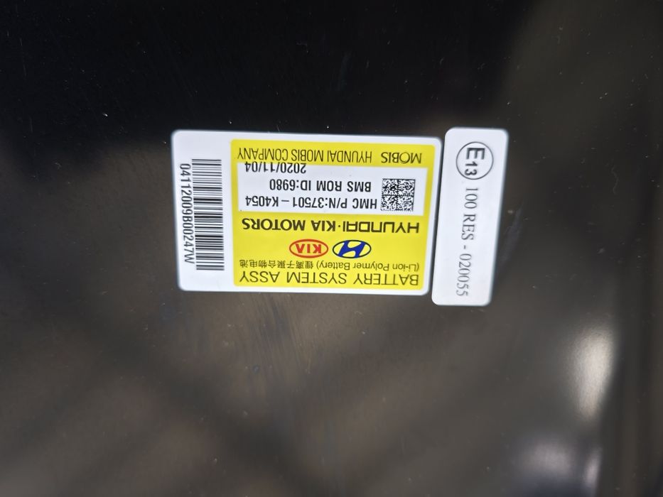 Батерия за Хюндай Кона 2021г-64kwh