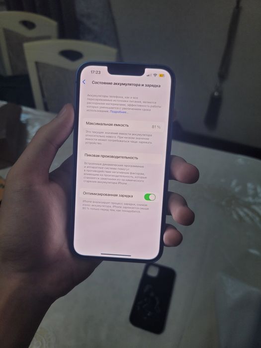 Iphone 13 128гб в идеалном состояние