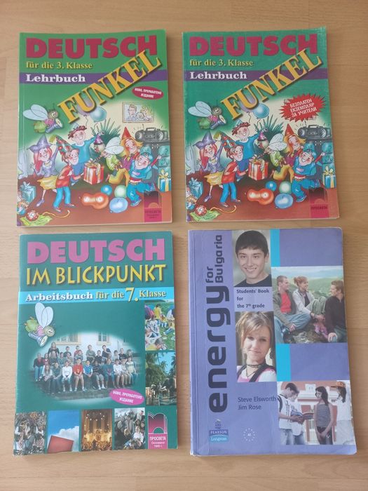 Учебник и учебна тетрадка по немски език