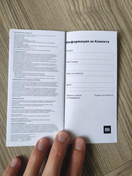 Смартфон Xiaomi 13T