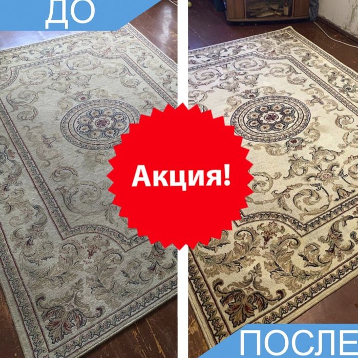 Бухорода Гилам Курпача Плед ювиш акция кетмокда