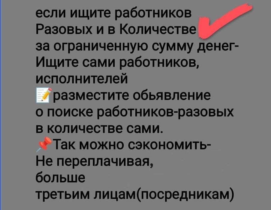 услуги Раздача Листовок в Ташкенте Раздача Флаеров услуги Промоутер