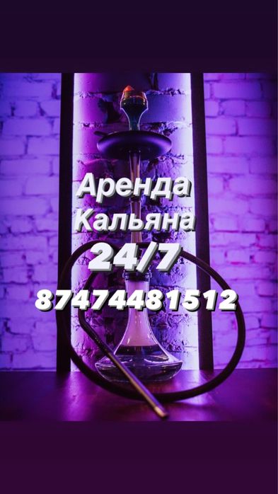 В Любой День Недели