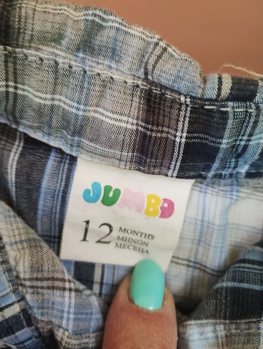 Подарявам детски дрехи