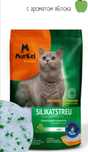 Наполнитель для кошек