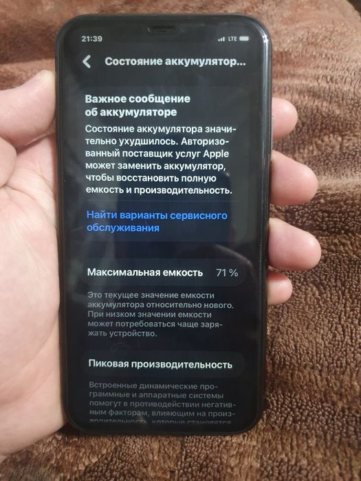 Iphone 11 holati yaxshi