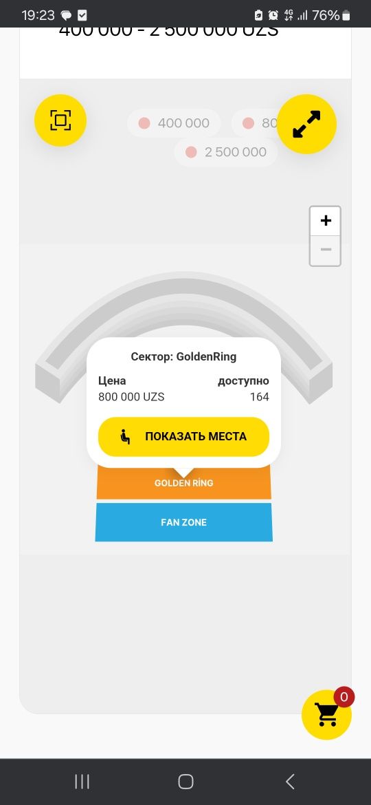 Билеты на концерт mahmut Orhan goldenring
