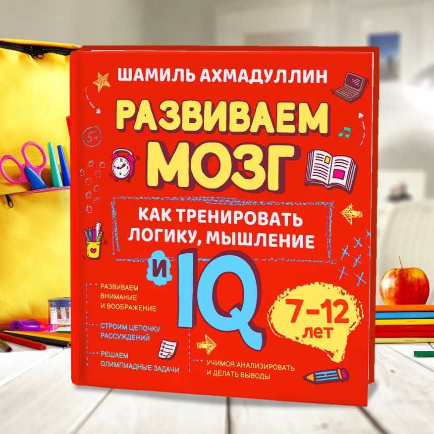 1-4 sinflar uchun rus tili va matematika o'qituvchisi.