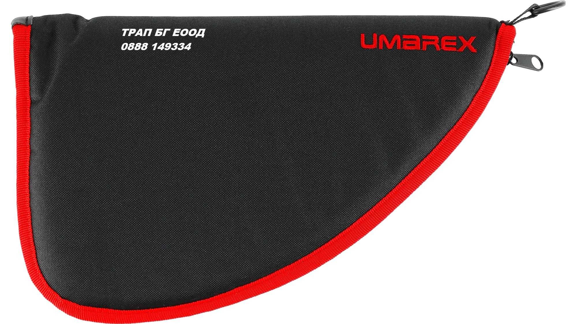 Калъф за пистолет или револвер UMAREX Red Line