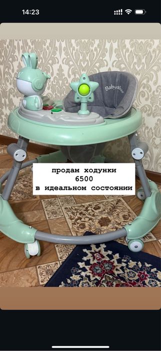 ходунки с регулируемой высотой