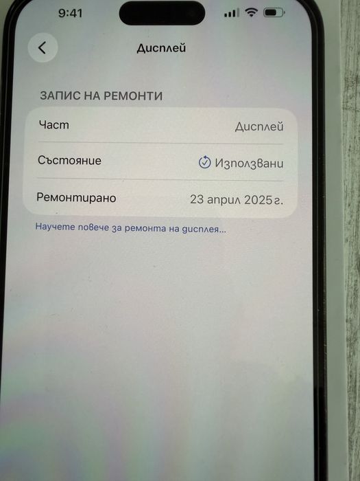 IPhone 14 Pro Max 256gb Space Black