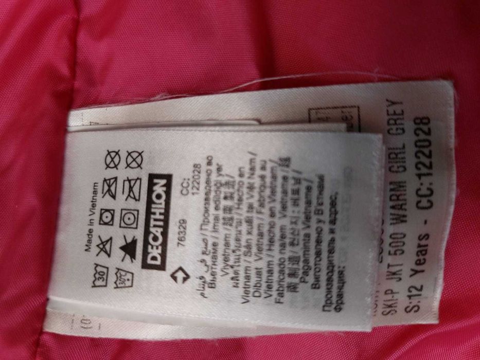 Geaca Ski Weedze 500 12 ani