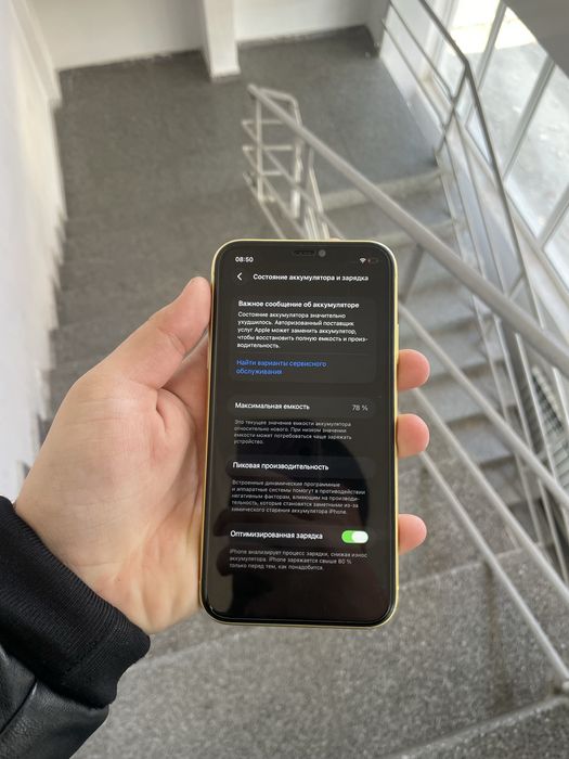 Iphone 11 LL/A 128tali