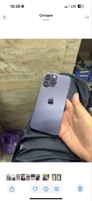 Iphone 14 pro max